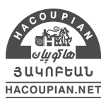 نمونه محصول  Hacoupian